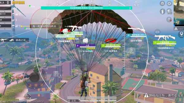 和平精英辅助【魔方直装V5】预判梓喵 子弹追踪 人物美化  全图透视 开火自瞄 物资显示