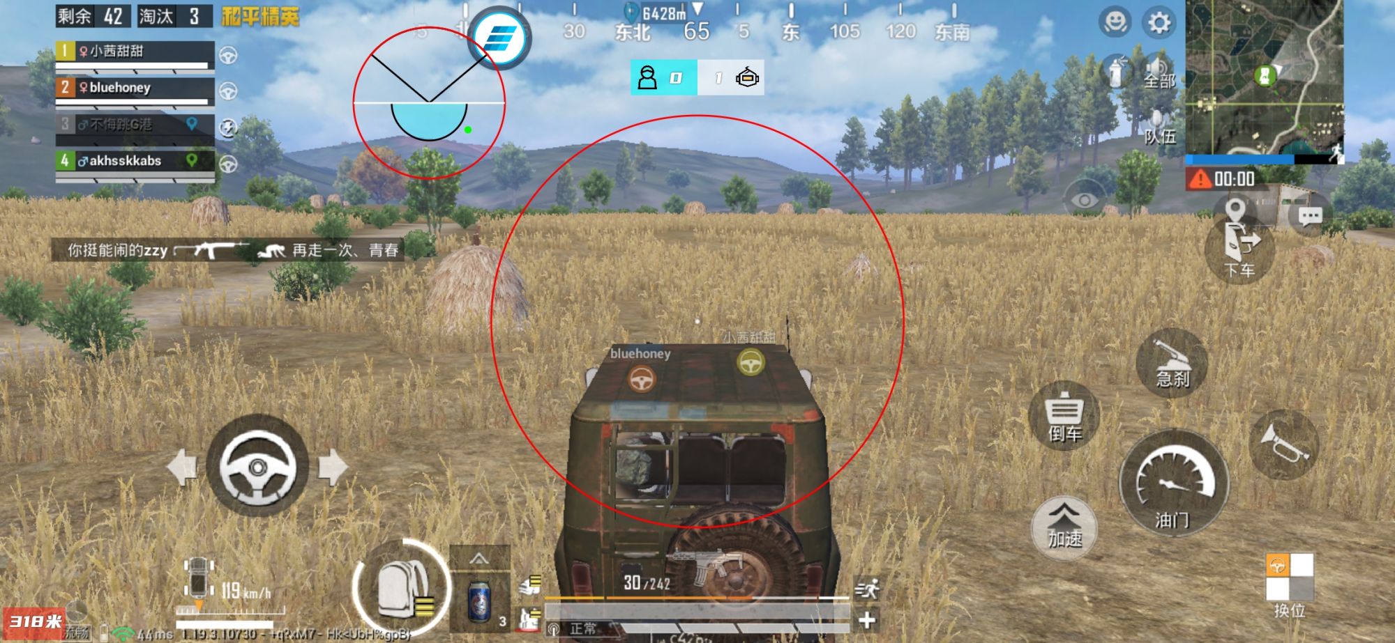 和平精英登录过于频繁五分钟后登陆