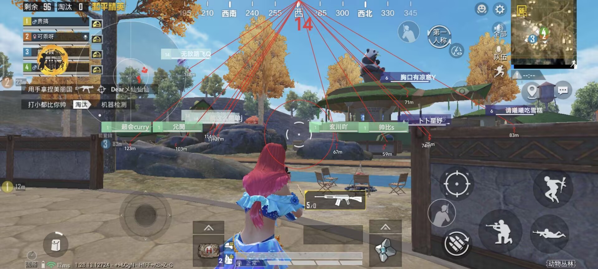 和平精英辅助【先行者直装V1.5】车辆透视 触摸自瞄 透视绘制 掩体漏击 人物美化